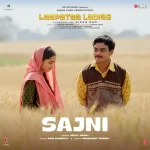 Ram Sampath - Sajni (From 