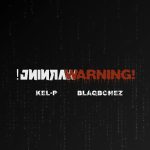 Kel P - Warning ft. Blaqbonez