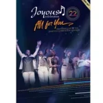 Atawale Joyous Celebration Mp3 Download