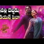 SOOSEKI - Pushpa 2 The Rule ft Allu Arjun