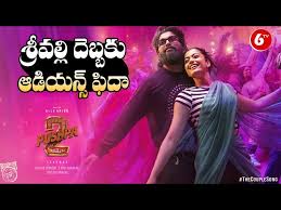 SOOSEKI - Pushpa 2 The Rule ft Allu Arjun